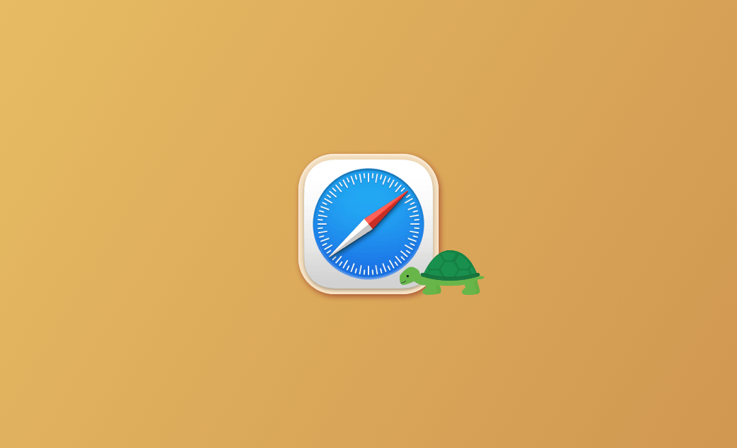 Mac safari 慢