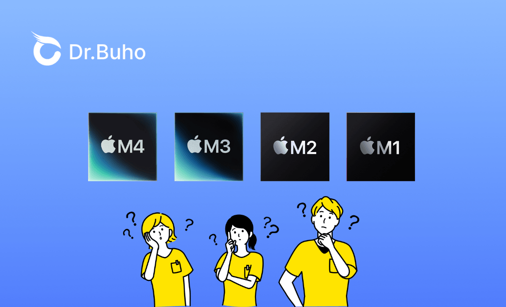 M1、M2、M3、M4 哪款比較好？Apple 晶片的規格差別比較
