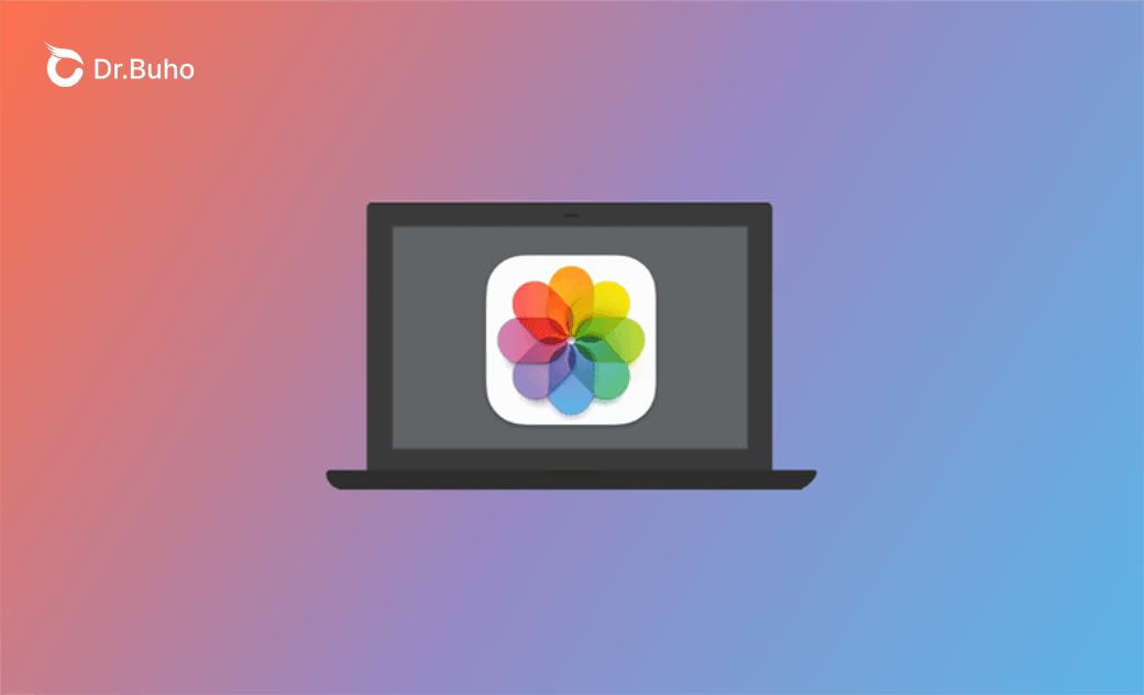 Mac 刪除重複照片