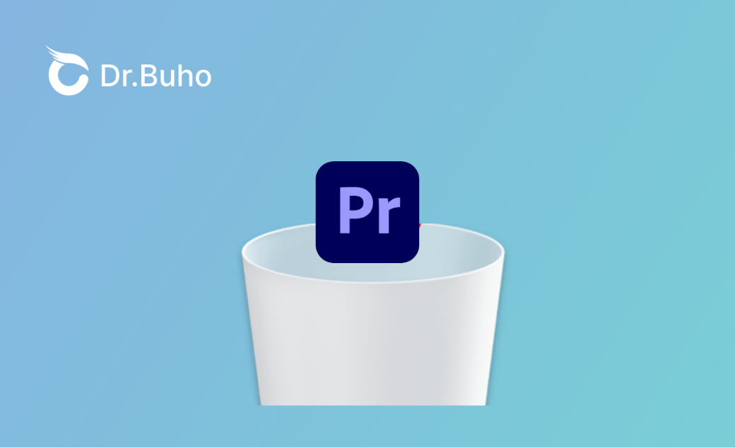 Premiere Pro 캐시 및 삭제 방법