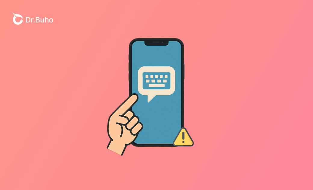 iPhone打字亂跳