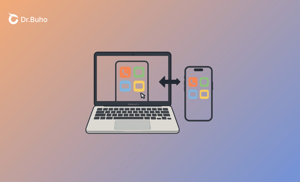如何從 Mac 控制 iPhone？【iOS 18、iOS17 適用】	