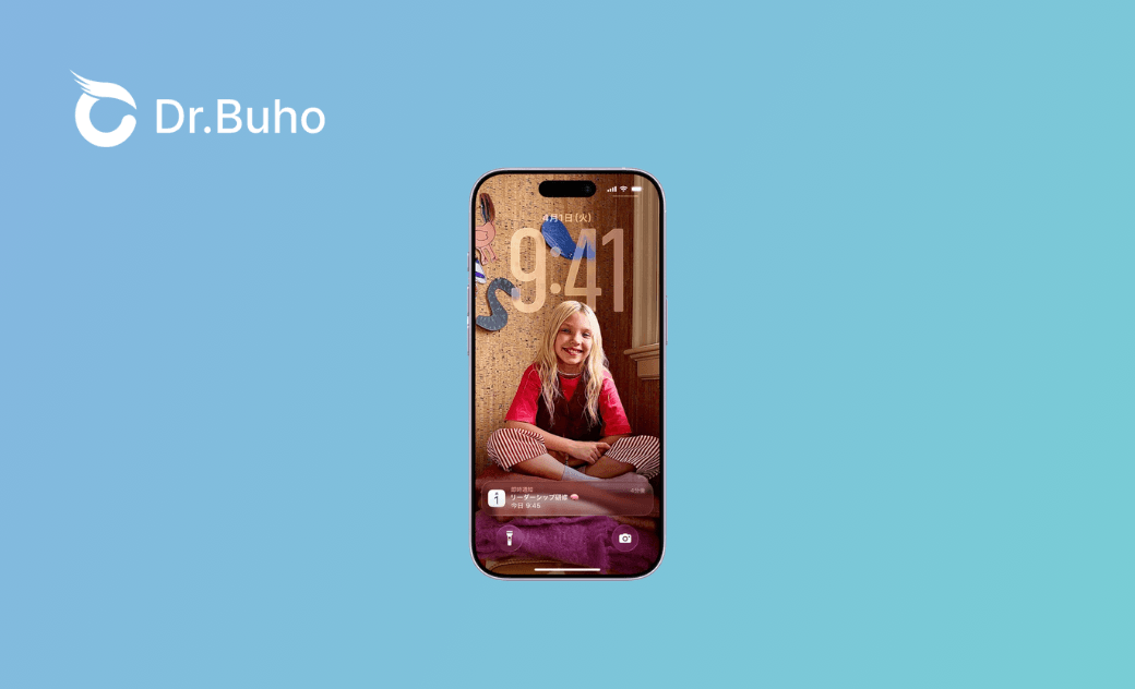 iPhone 17 화면이 꺼지지 않을 때의 원인과 해결 방법