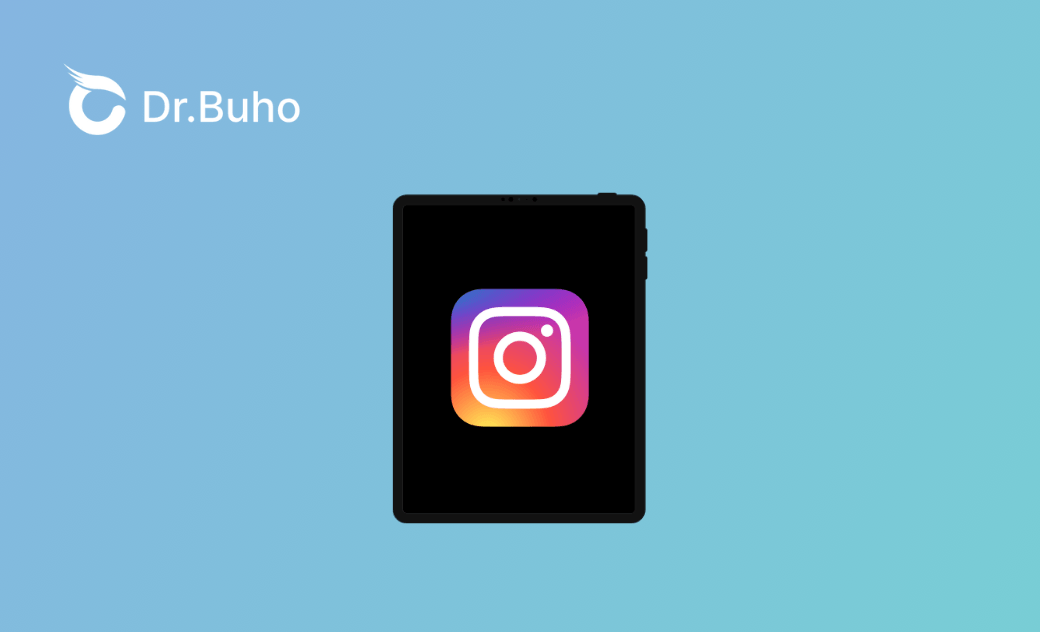 学校のiPadでインスタを見る方法【バレる？安全性は？】