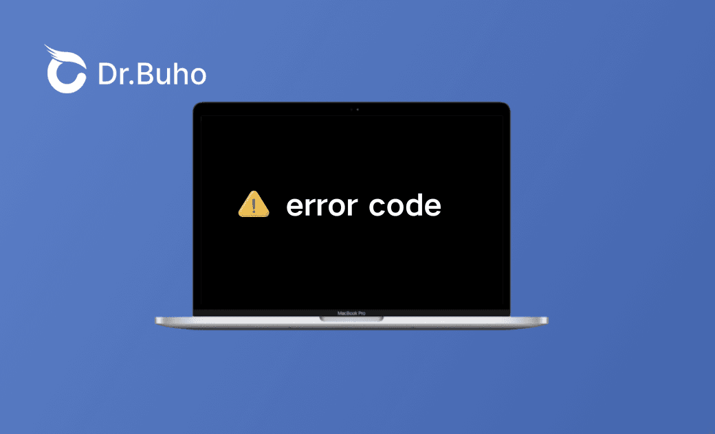 Macのエラーコード一覧｜その原因と解決まとめ｜macOS