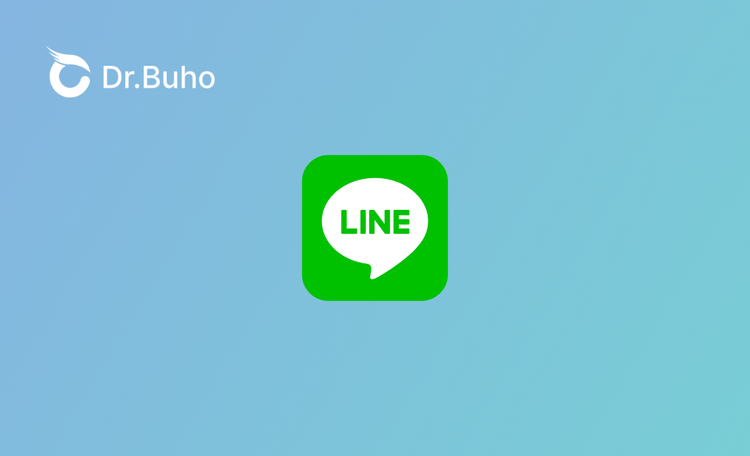 mac移除line