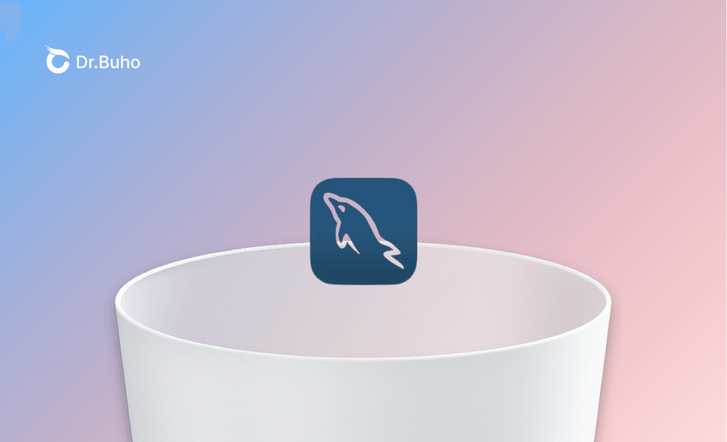 mac卸载mysql