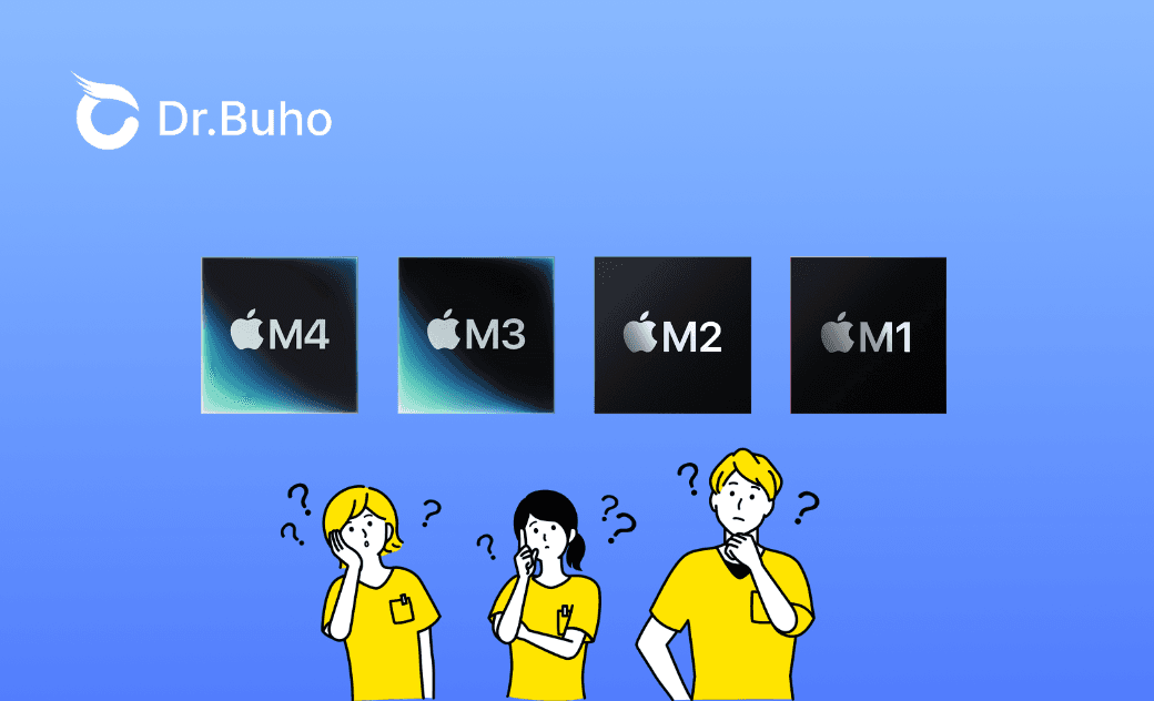 M1、M2、M3、M4 哪款比較好？Apple 晶片的規格差別比較