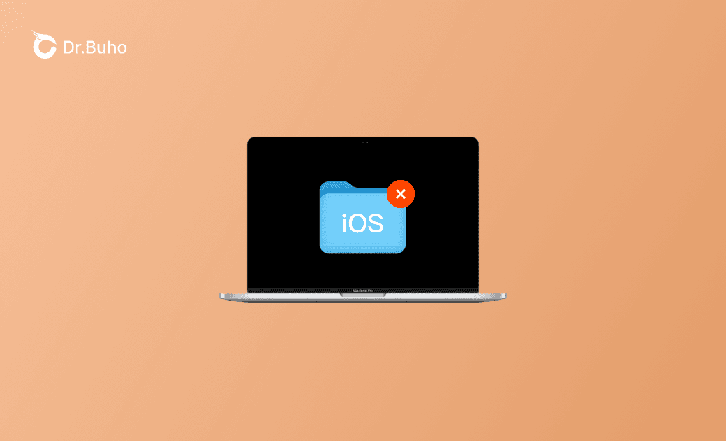  Mac 上的 iOS 檔案是什麼？如何查看和刪除它們？