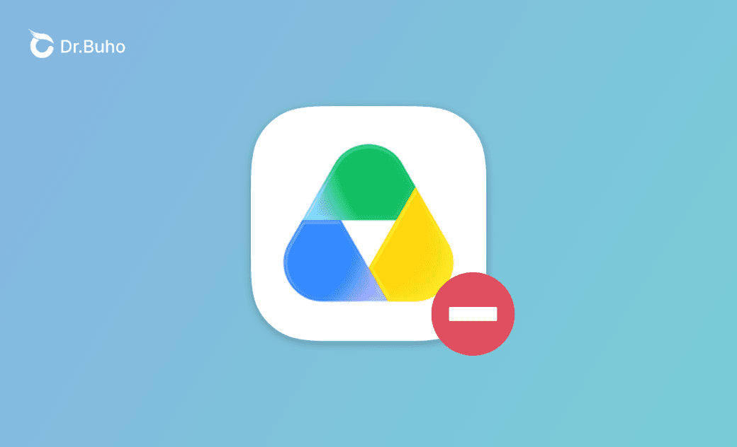 MacでGoogleドライブが同期されないときの対処法