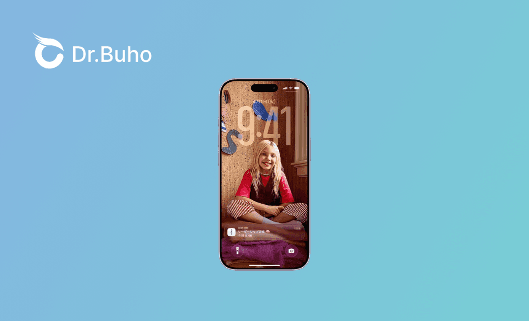 iPhone 17 화면이 꺼지지 않을 때의 원인과 해결 방법