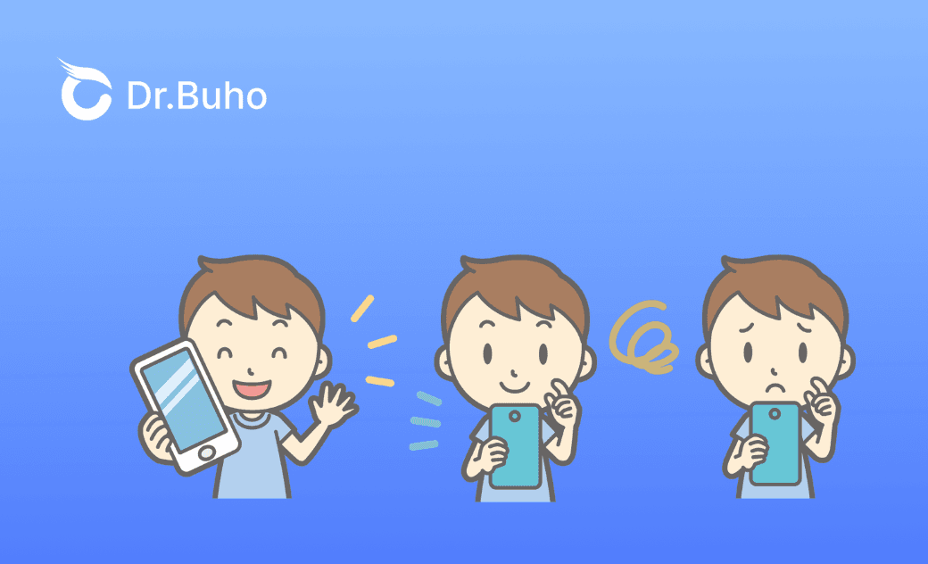 iPhone 兒童鎖的設定方法以及解除方法