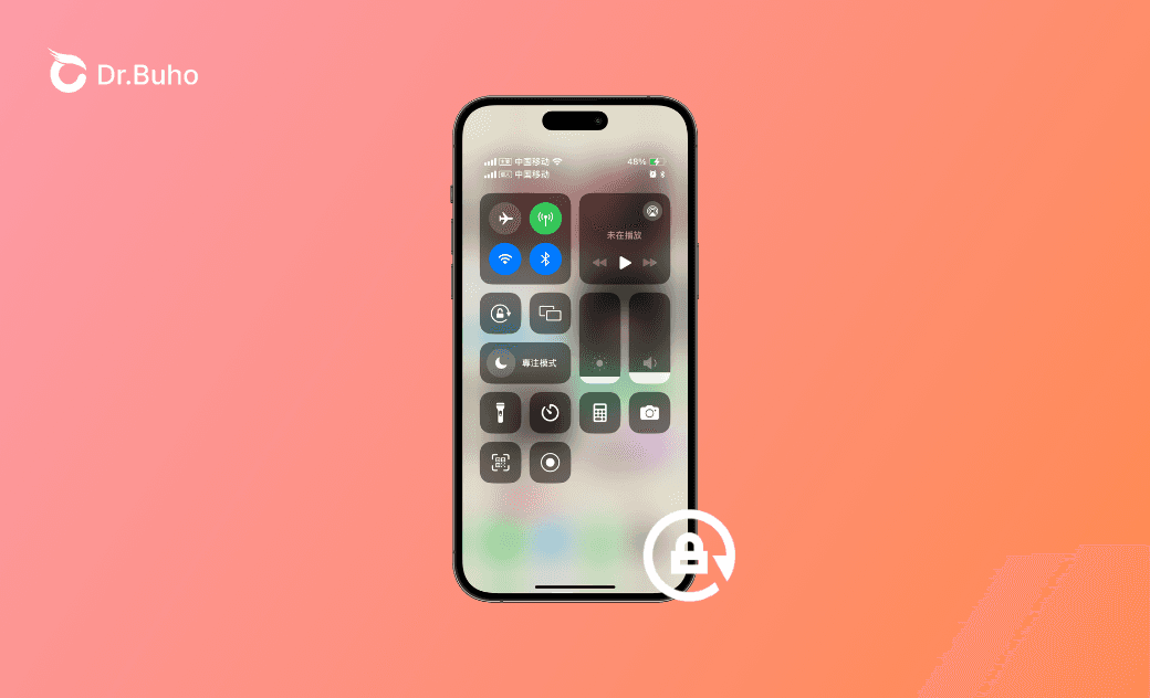 iPhone 自動旋轉螢幕失效