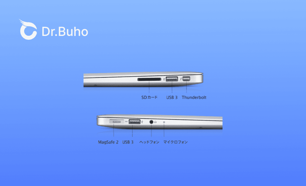 MacにUSB差し込み口が見つからない？Type-C専用モデルの対処法を徹底解説