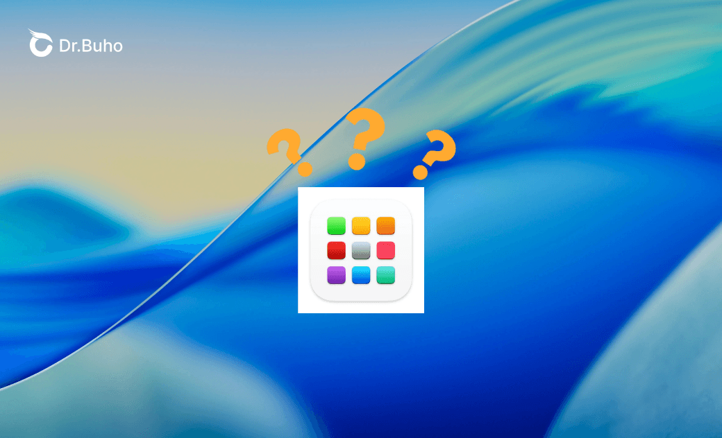 macOS Tahoe 的 Launchpad 消失了？復活對策完整解析