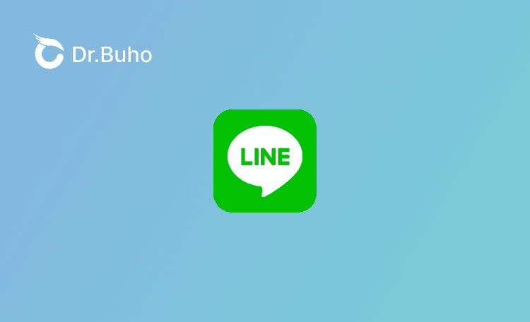 mac移除line