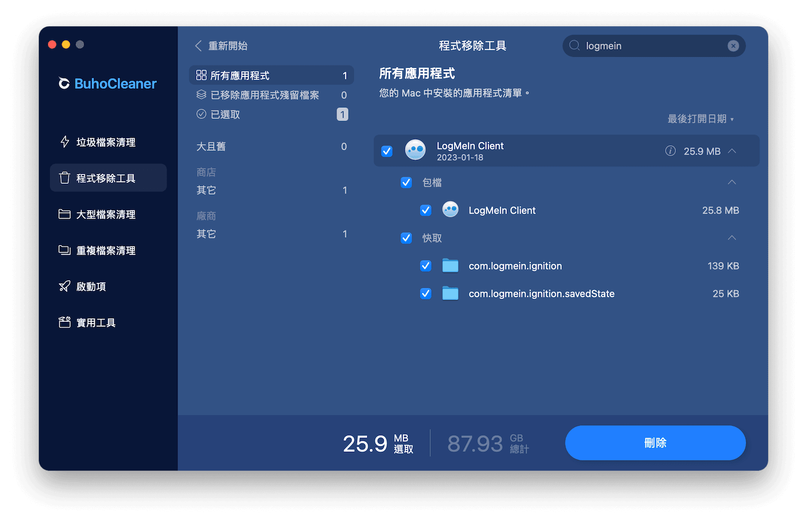 透過 BuhoCleaner 一鍵快速從 Mac 刪除 LogMeIn