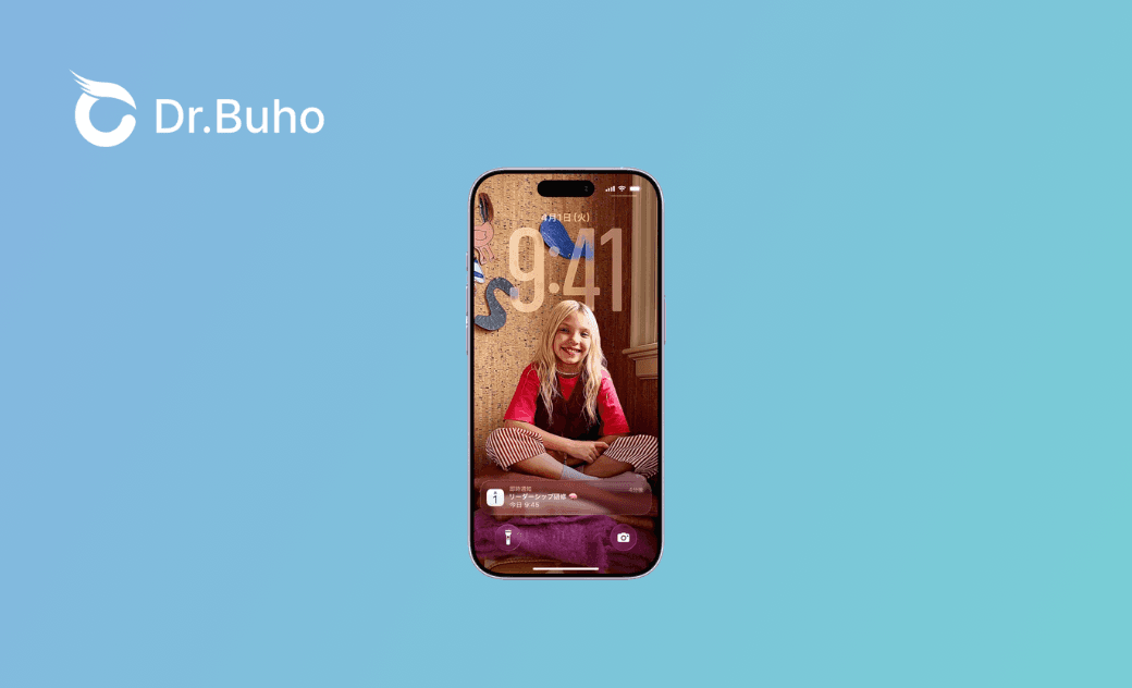 iPhone 17 화면이 꺼지지 않을 때의 원인과 해결 방법