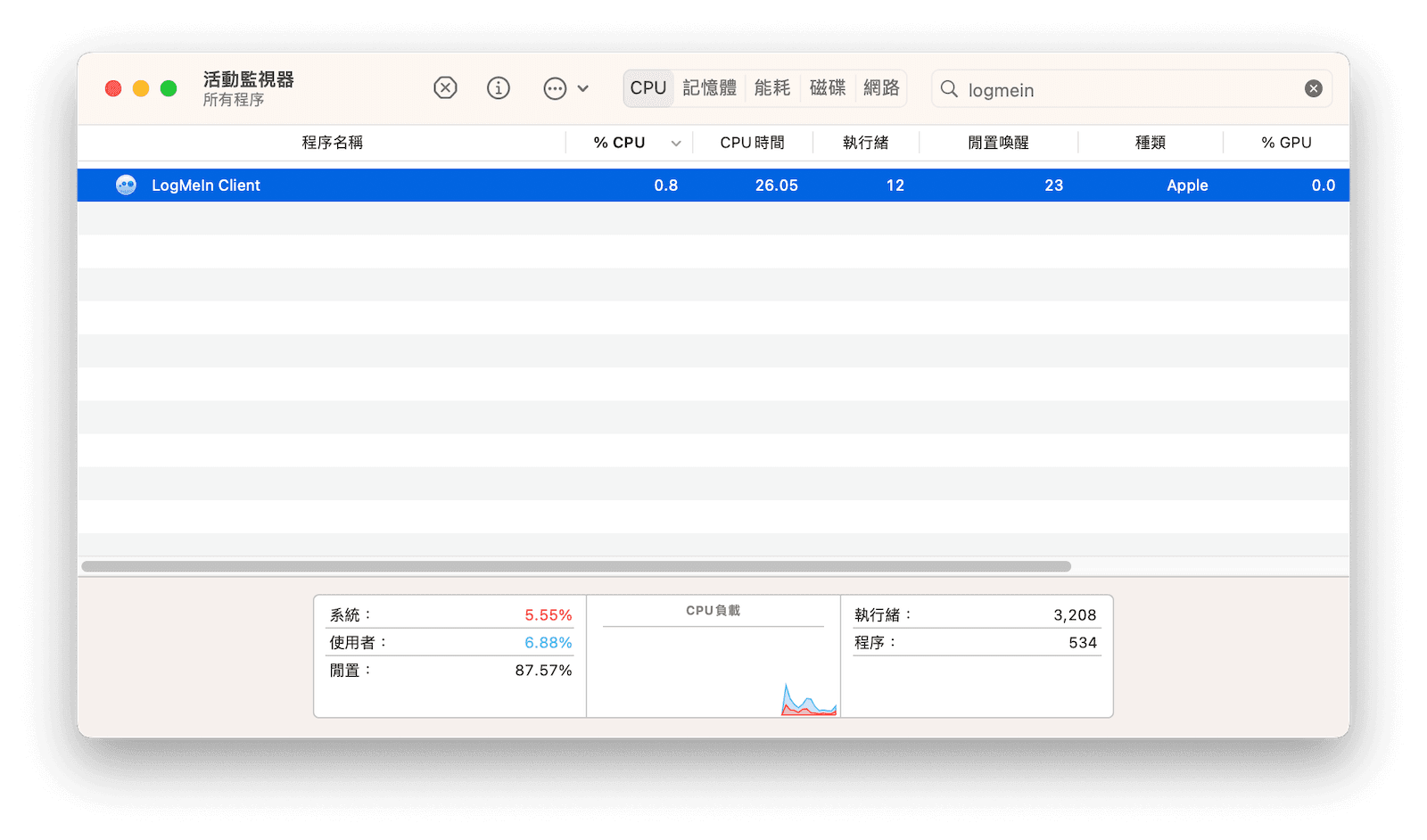 退出 LogMeIn 程式