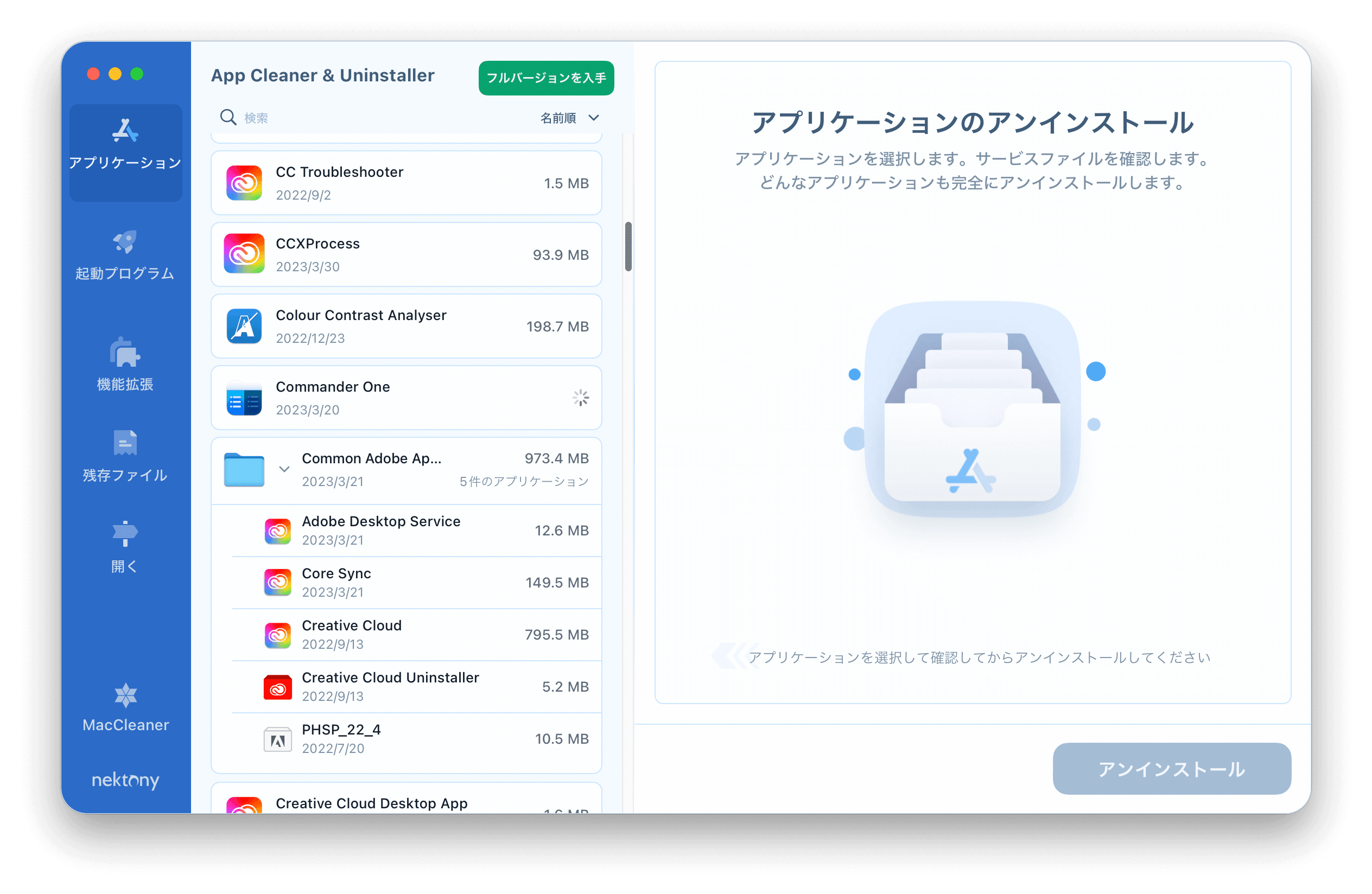 AppCleaner & Uninstaller