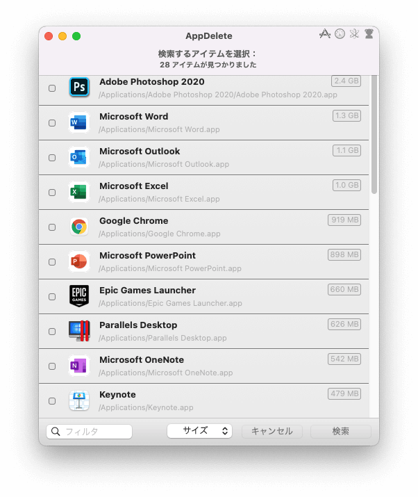 AppDelete