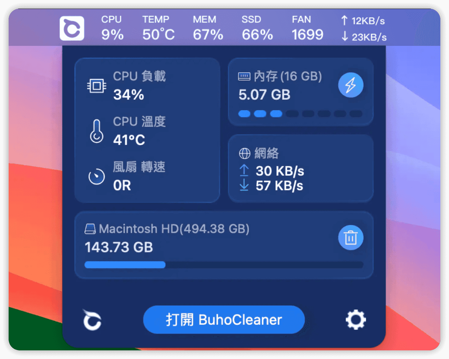 buhocleaner.png