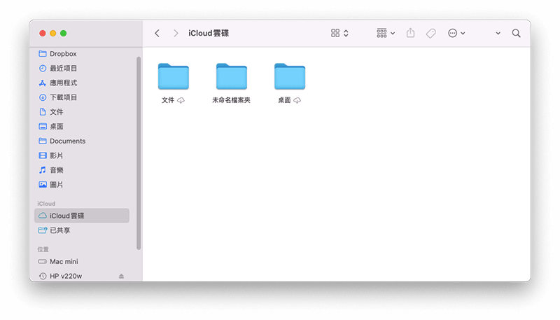 查看 iCloud 雲碟內容
