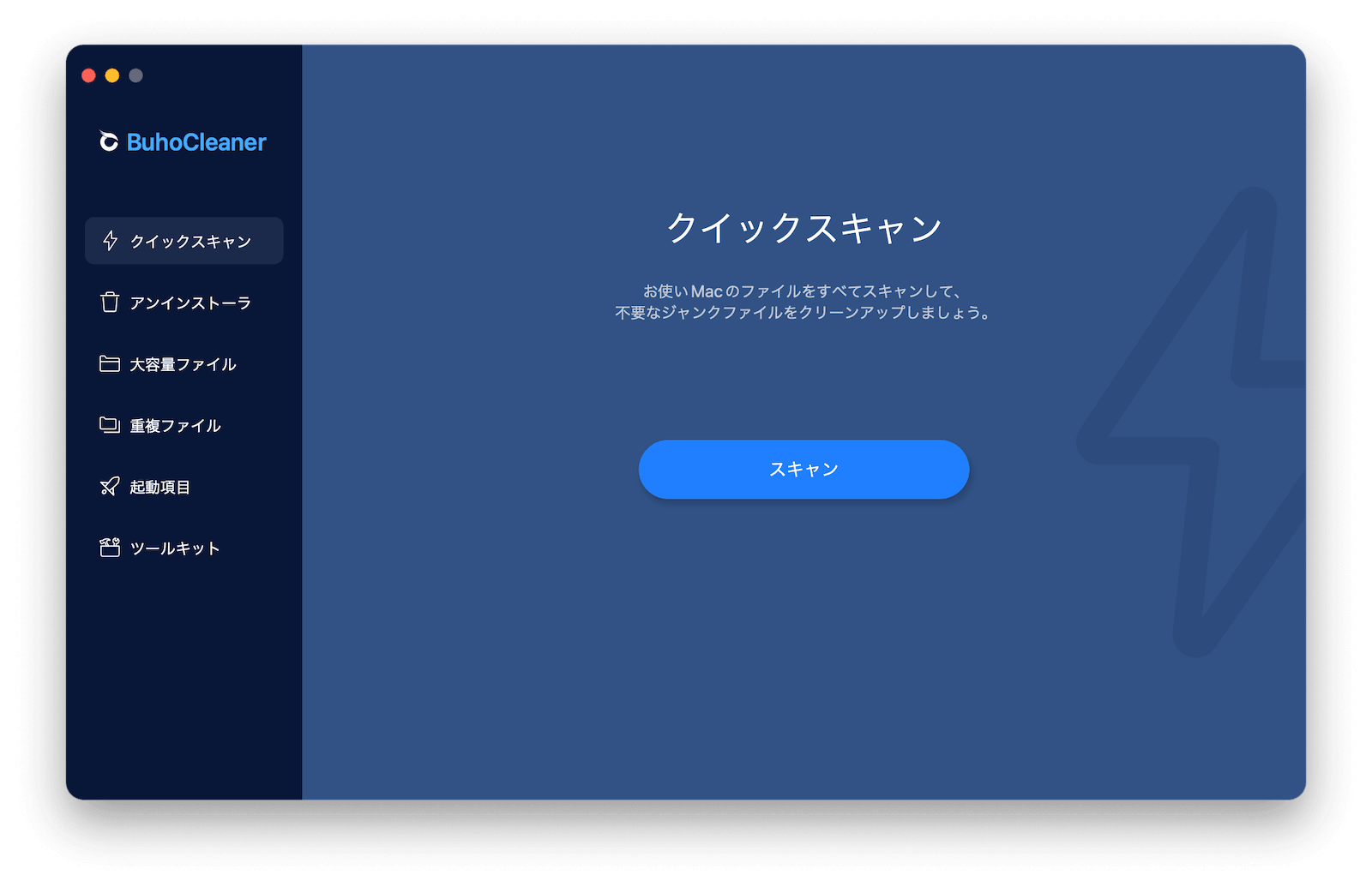 clean-up-mac-buhocleaner.png