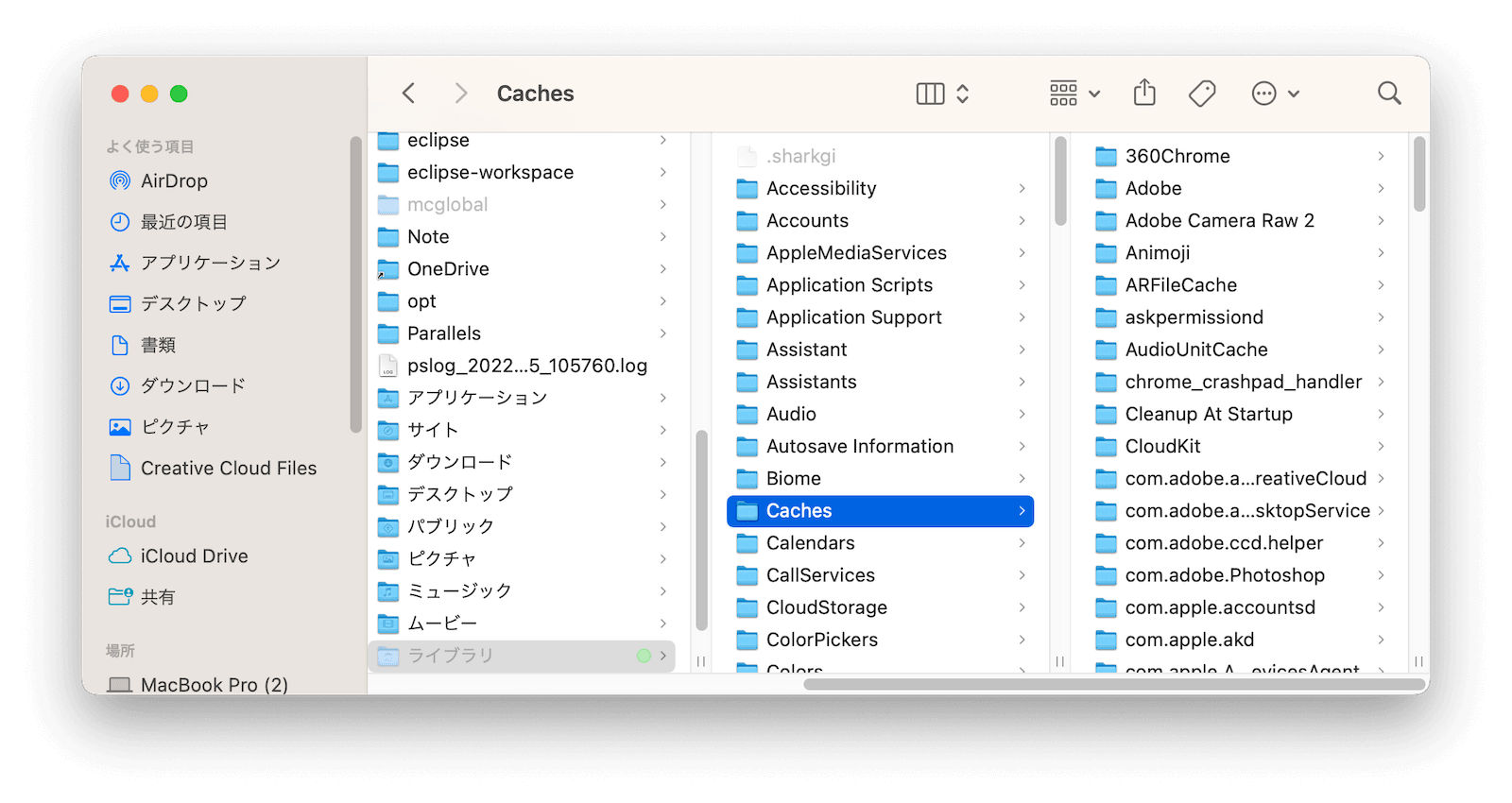 clear-app-caches-mac.png
