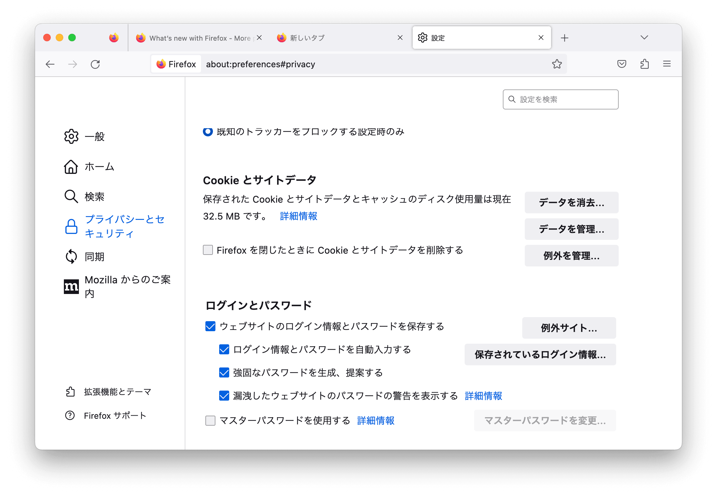 clear-cache-in-firefox.png