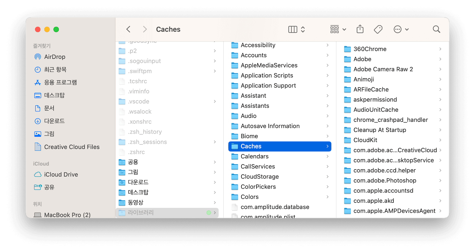 clear-cache-mac.png
