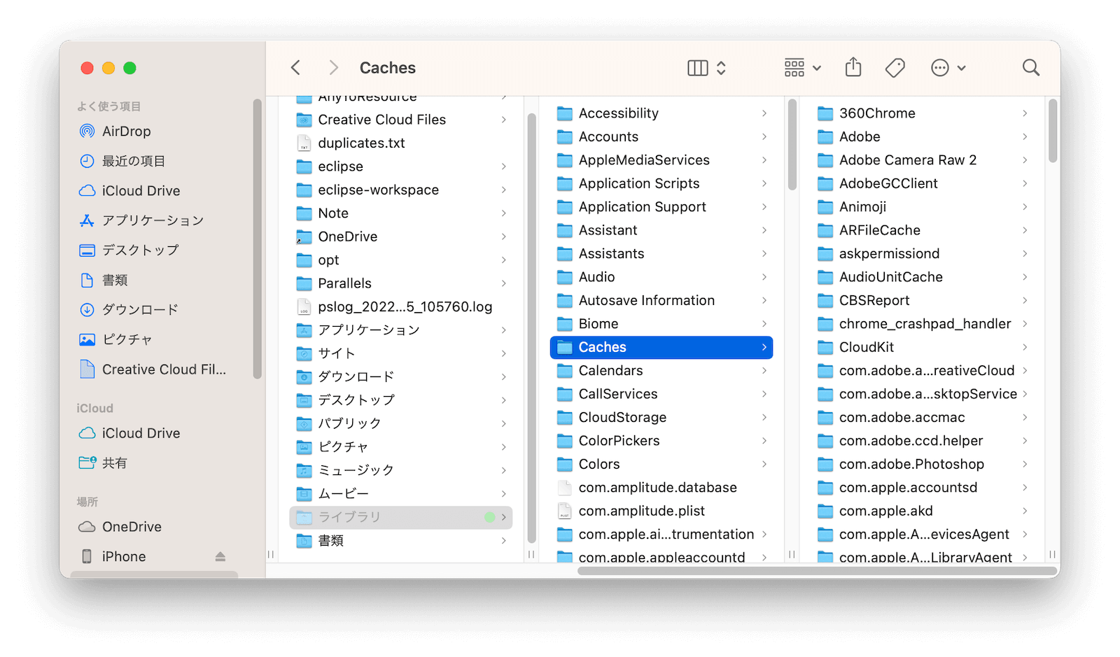 Macでキャッシュをクリアする