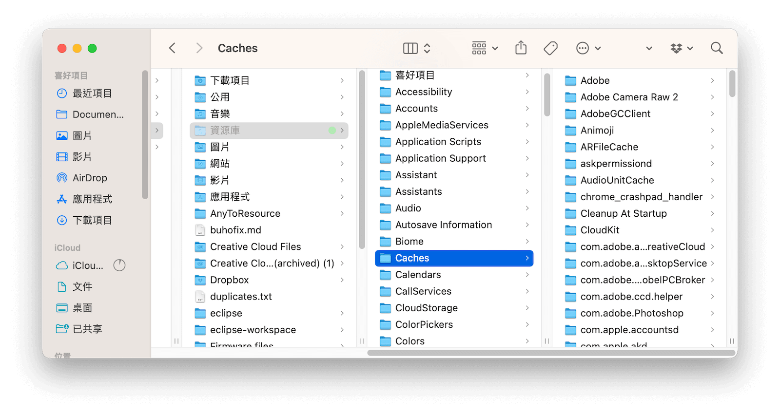 clear-caches-mac.png