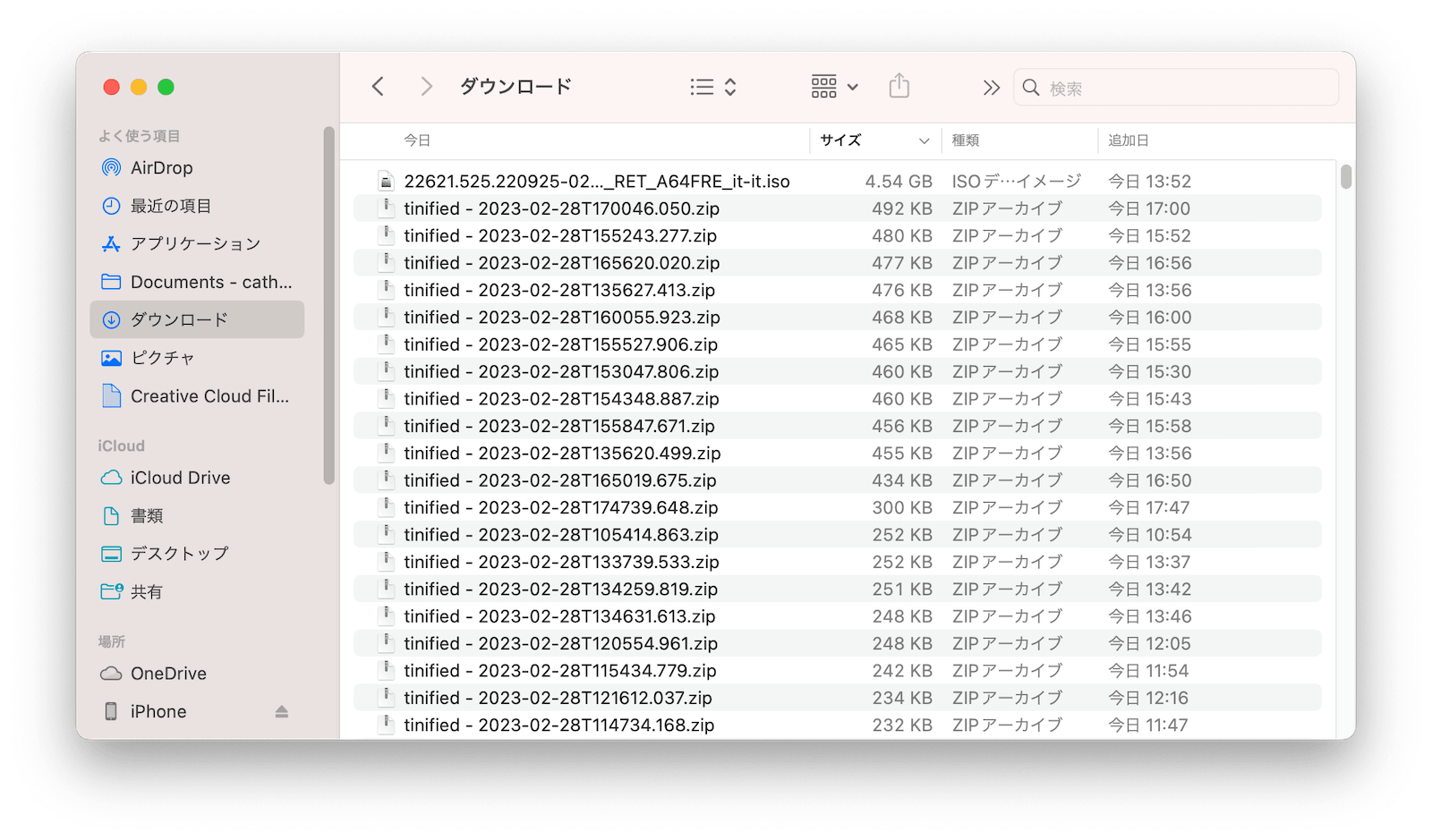 clear-downloads-mac.png
