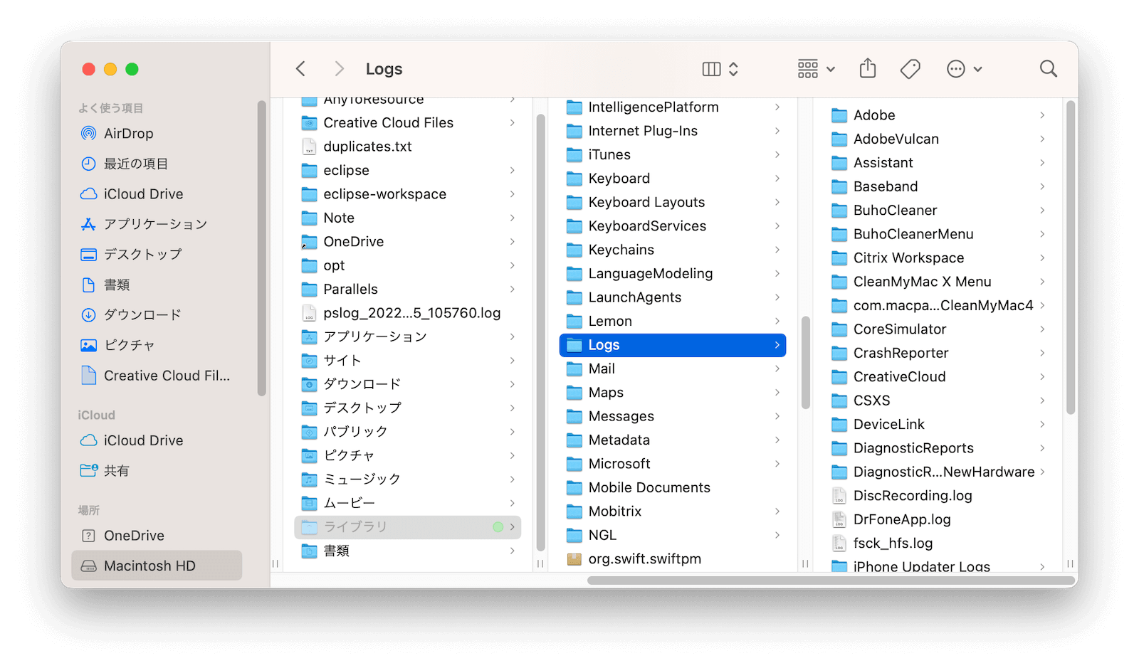 clear-log-files-mac.png