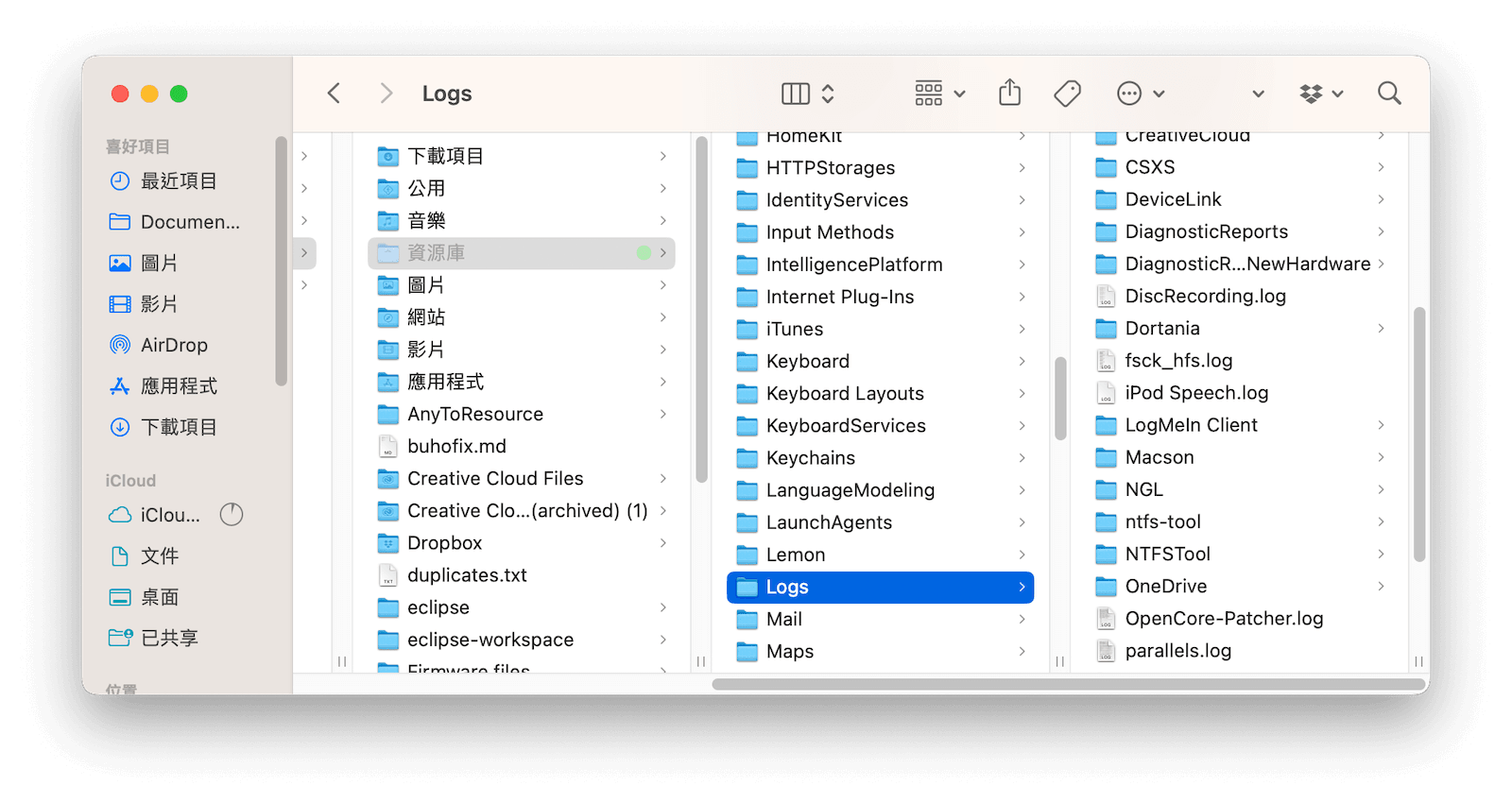 clear-logs-mac.png
