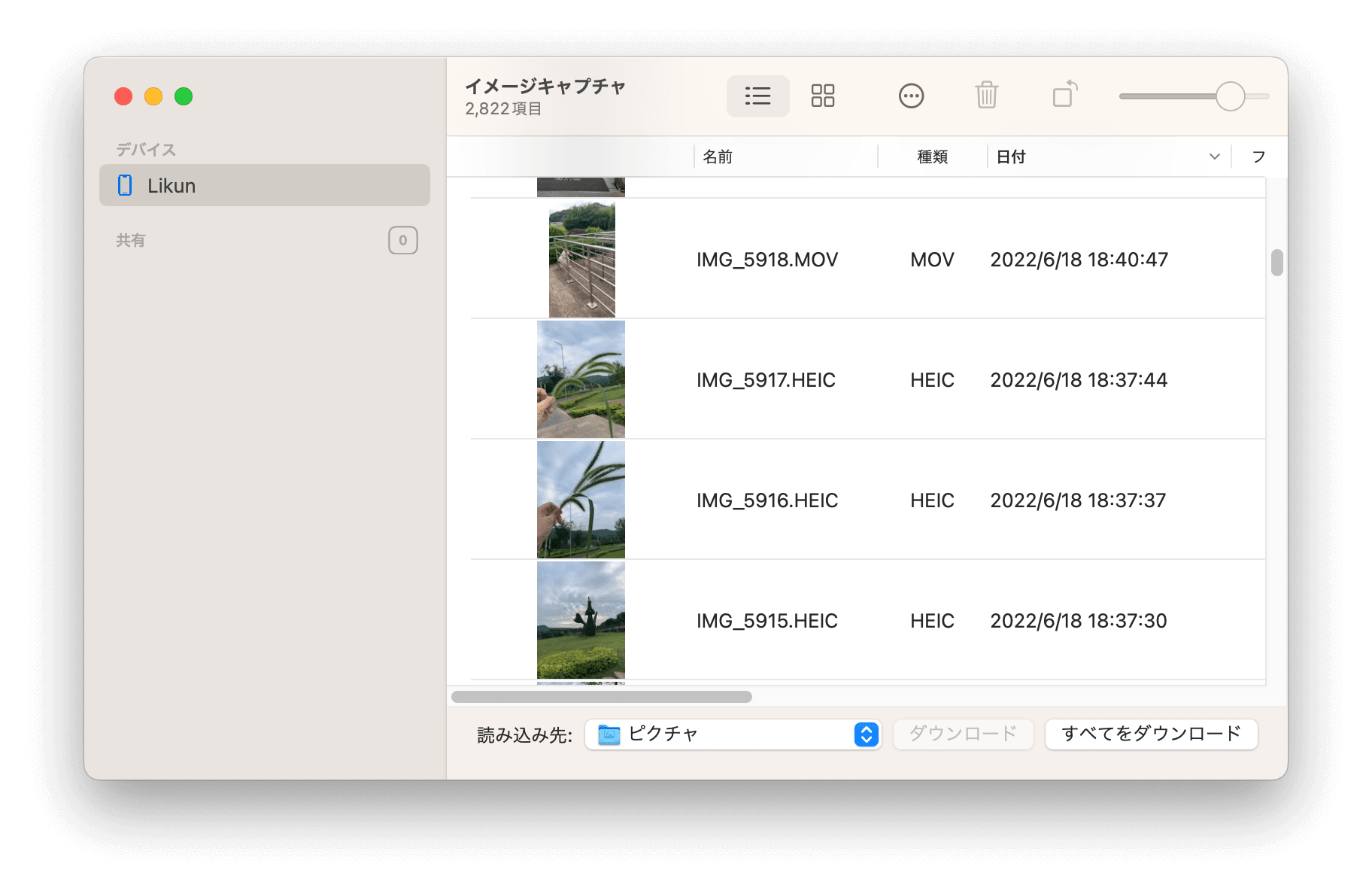 copy-iphone-photos-to-mac-with-image-capture.png