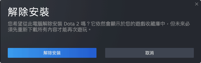 如何透過 Steam 賬戶刪除 Steam 遊戲