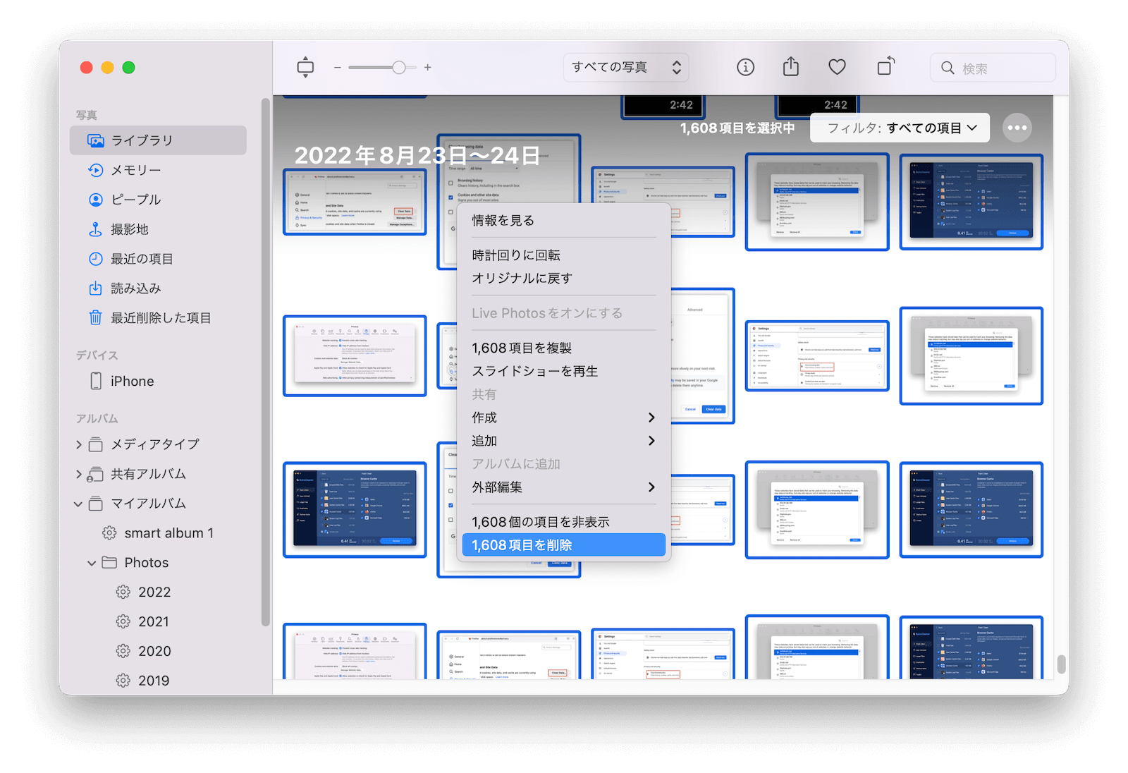 delete-all-photos-mac.png