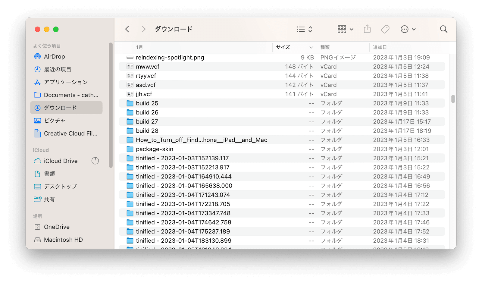 delete-downloads-mac-finder.png