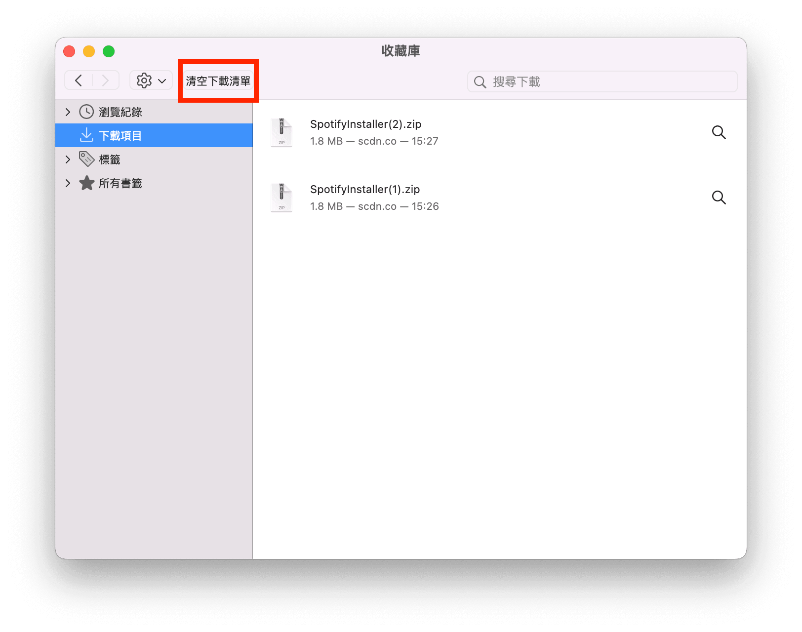 刪除 Firefox 「下線項目清單」