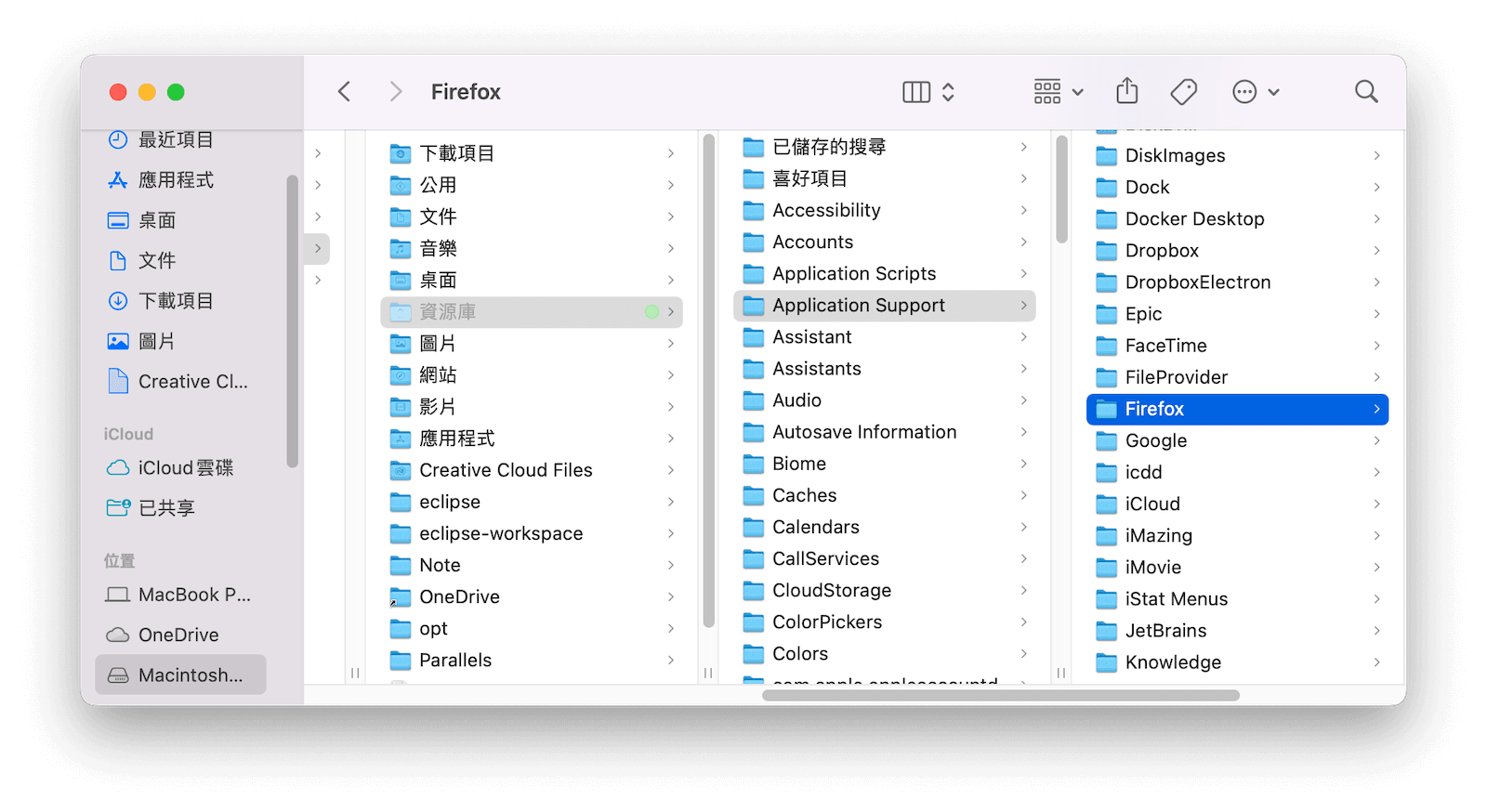 刪除 Firefox 的關聯檔案