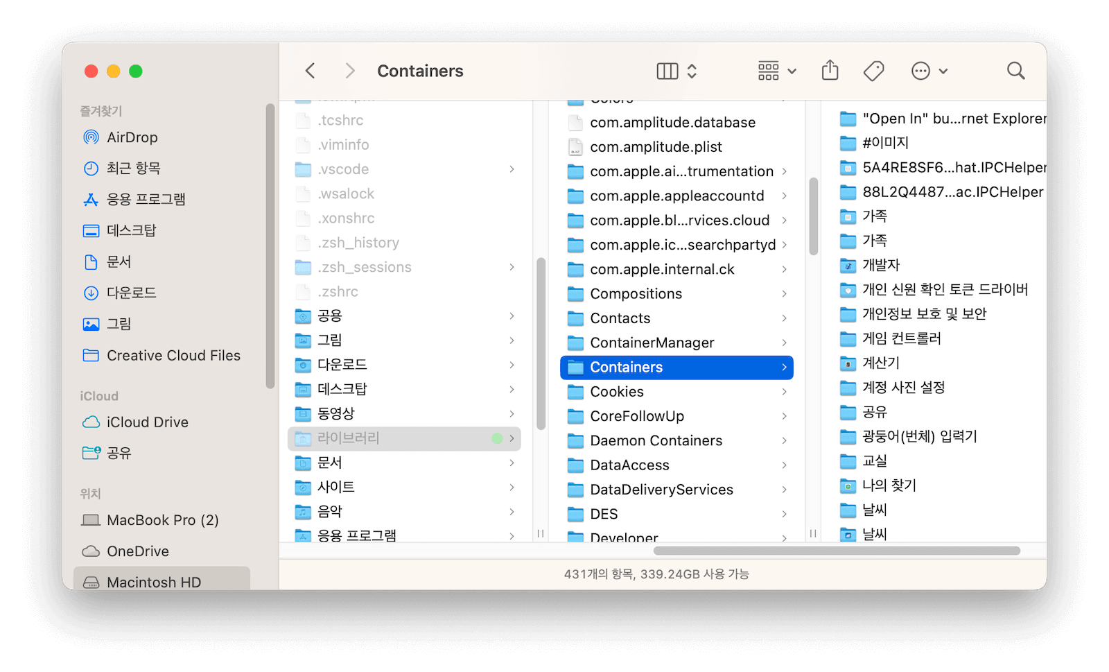 delete-office-leftovers-mac.png