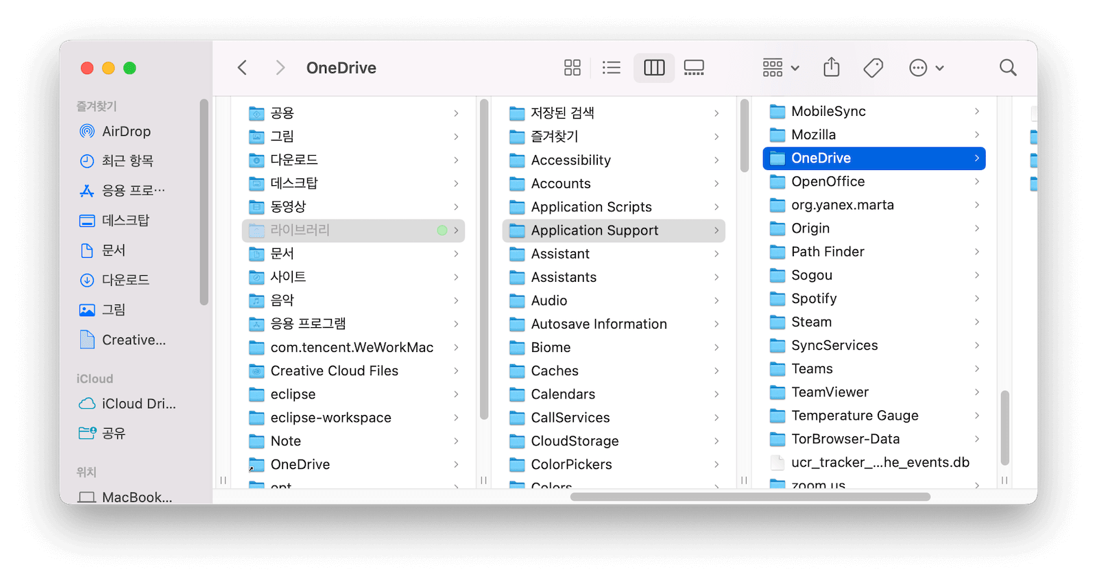 delete-onedrive-leftovers-mac.png