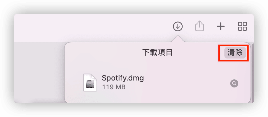 刪除 Safari 「下載項目清單」