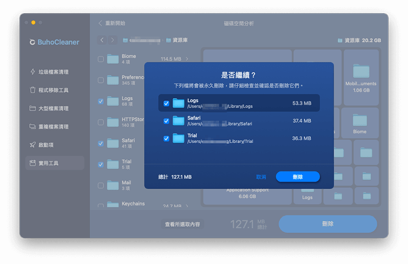 清理不需要的檔案