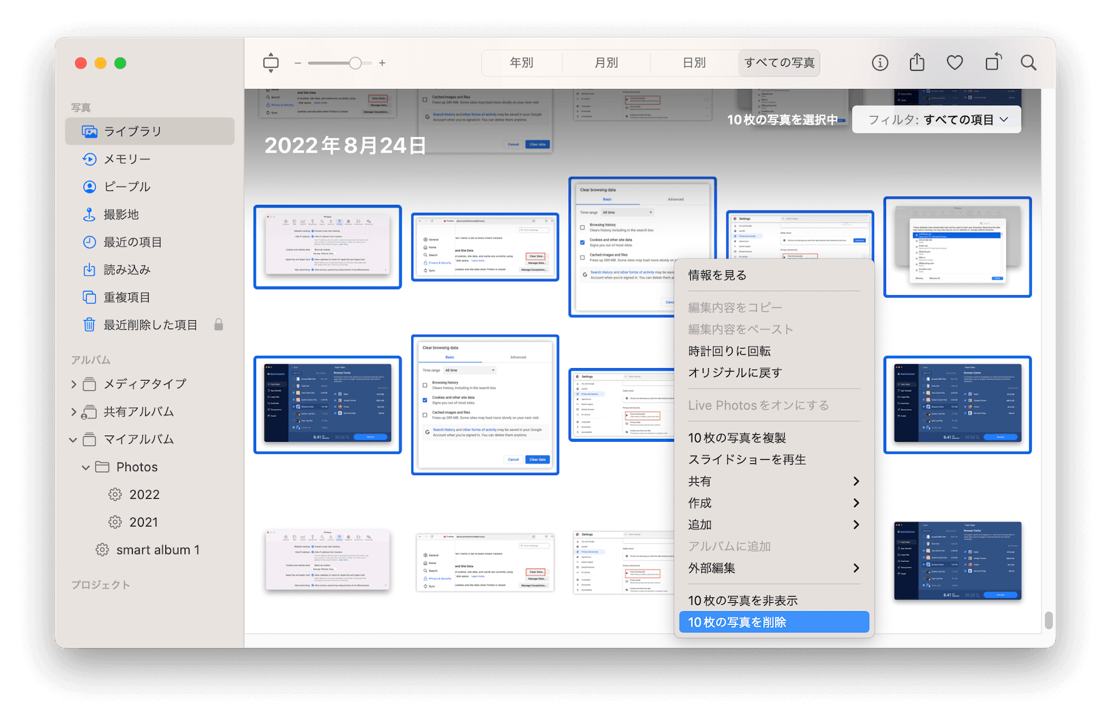 delete-unwanted-photos-mac.png