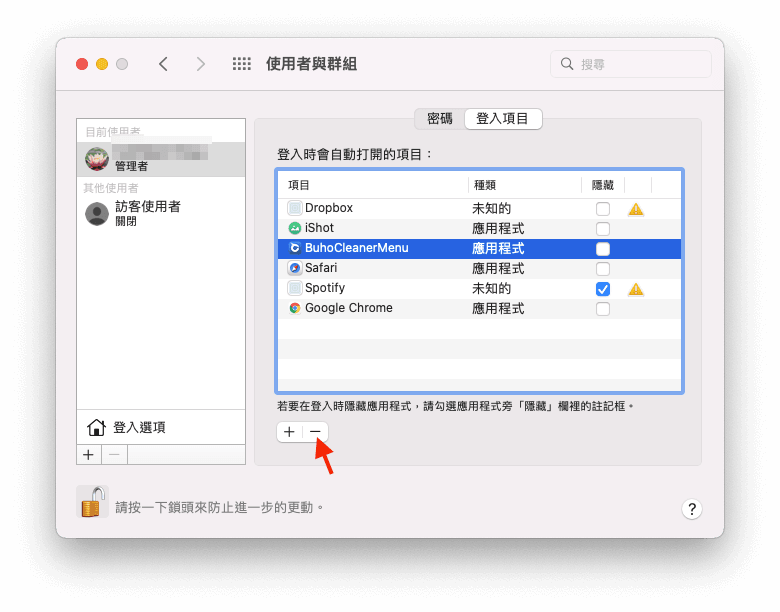 disable-login-items-mac.png
