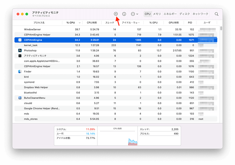 end-cpu-hogging-process-jp.png