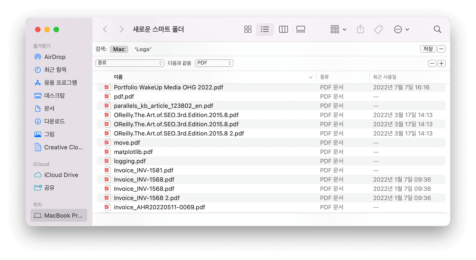 find_and_delete_documents.png